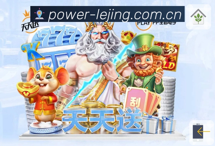 乐竞体育电竞体育App下载