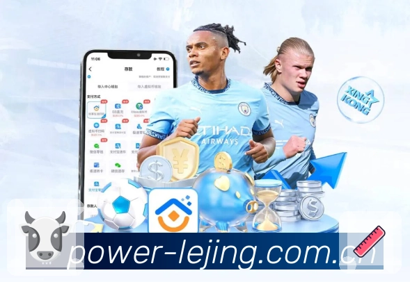 体育专区 - 足球篮球热门赛事入口